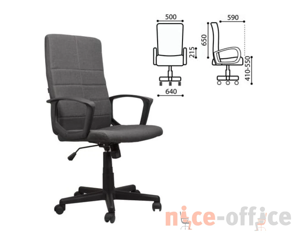 Кресло Brabix Focus EX 518