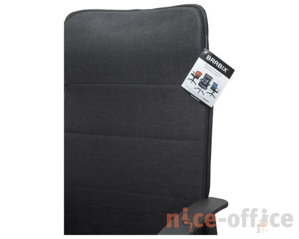 Кресло Brabix Delta EX 520