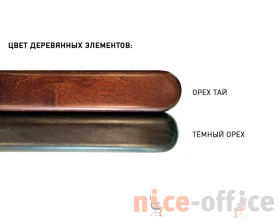 Кресло Чиф С / CHIEF C images