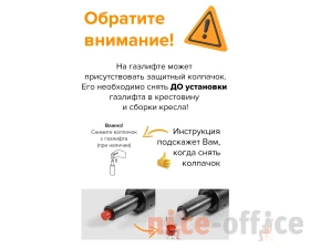 Кресло Everprof EP-520 images