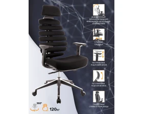 Кресло Everprof Эрго / Ergo images