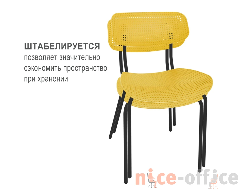 Стул офисный SHT-S85М Пластик, Желтый/Черный